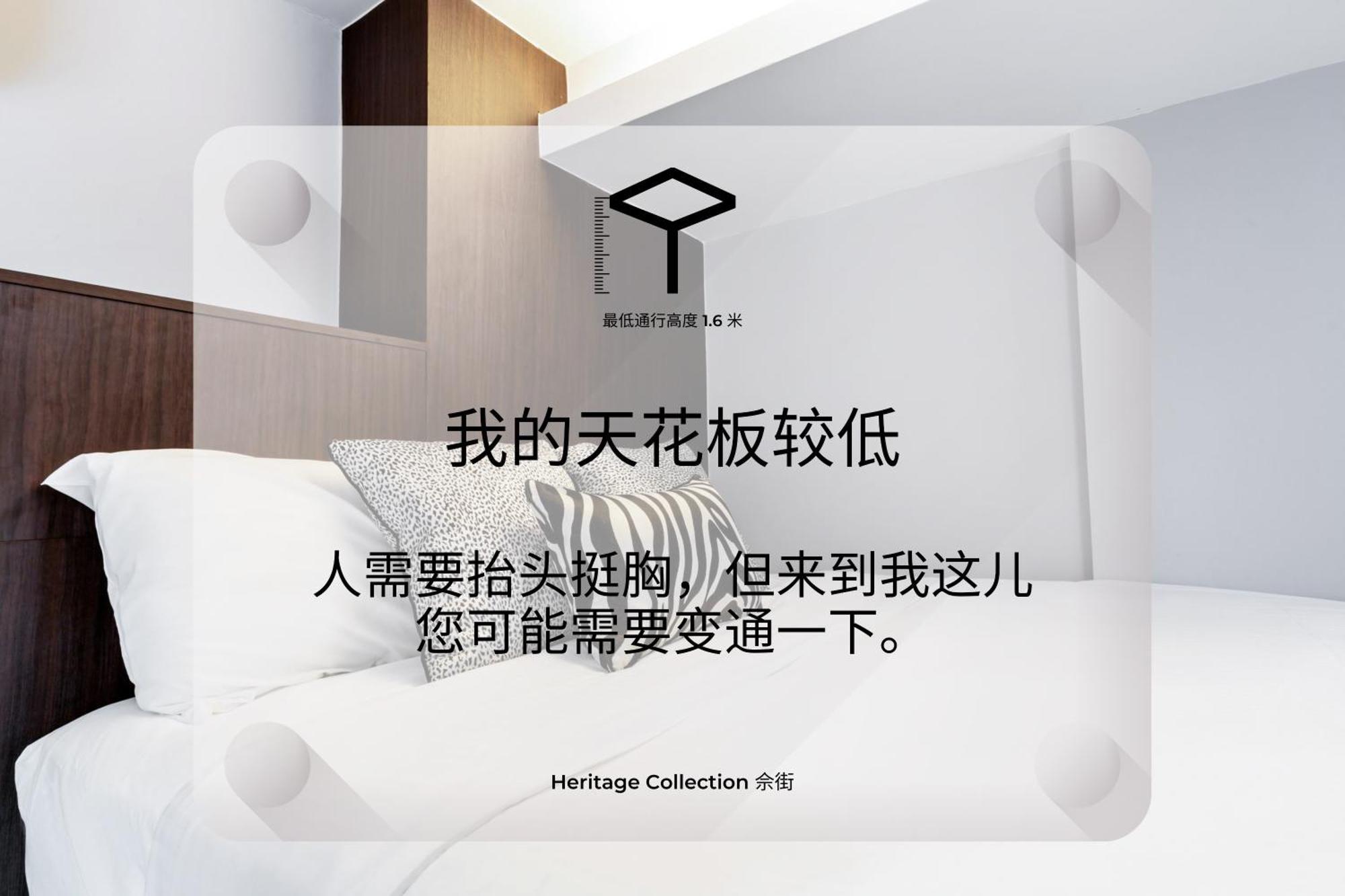 Heritage Collection On Seah - Mobile App Check-In Singapur Pokoj fotografie